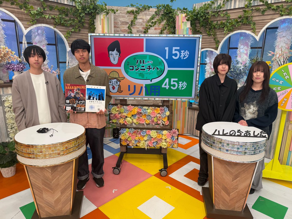 アイリス tweet media