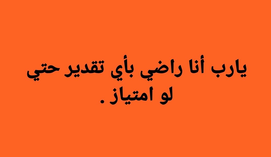 ‏أي حاجة | كود نايس ون AH88 (@toonzatt) on Twitter photo 