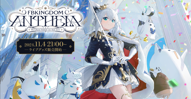 ホロライブプロダクション【公式】 on X: ホロライブプロダクション【公式】 on X: