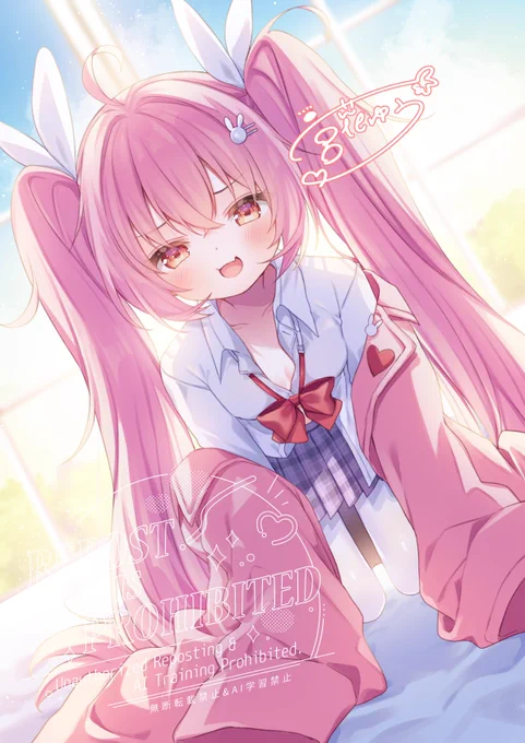 #いいツインテールの日 