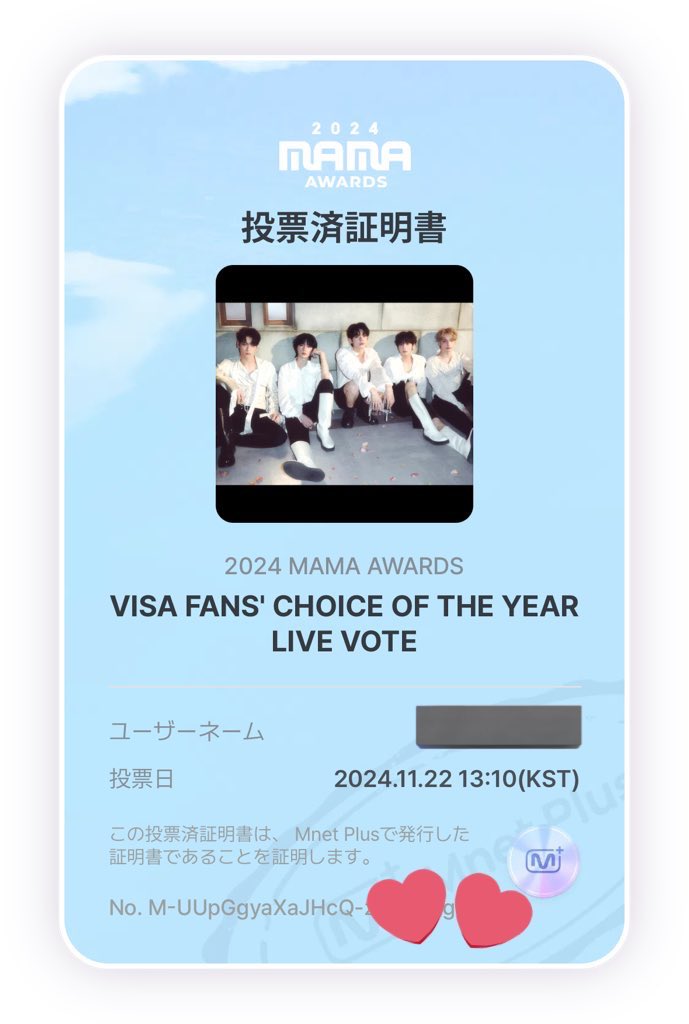TXT_Ka7's tweet photo. #2024MAMAAWARDS 
#2024MAMA 
#tomorrowxtogether https://t.co/bH5i1Ok5fC