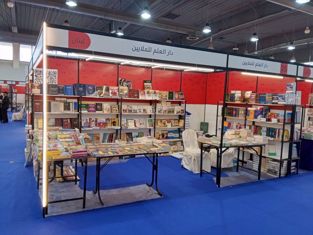 MalayinDar's tweet photo. https://t.co/ga0rRtdWdC

#children_books
#arabic_books
#arabic_publishers
#publishers
#كتب_جديدة
#قصص_أطفال
#رواية
#دار_العلم_للملايين
#كتب_شعر
#كتب_إسلامية
#مؤلفون
#تاريخ
#قاموس
#مورد
#كتب_أنصح_بها
#كتب_مترجمة
#روايات_عالمية_مترجمة
#معرض_الكويت_الدولي_للكتاب https://t.co/Z6G7cvp3DM