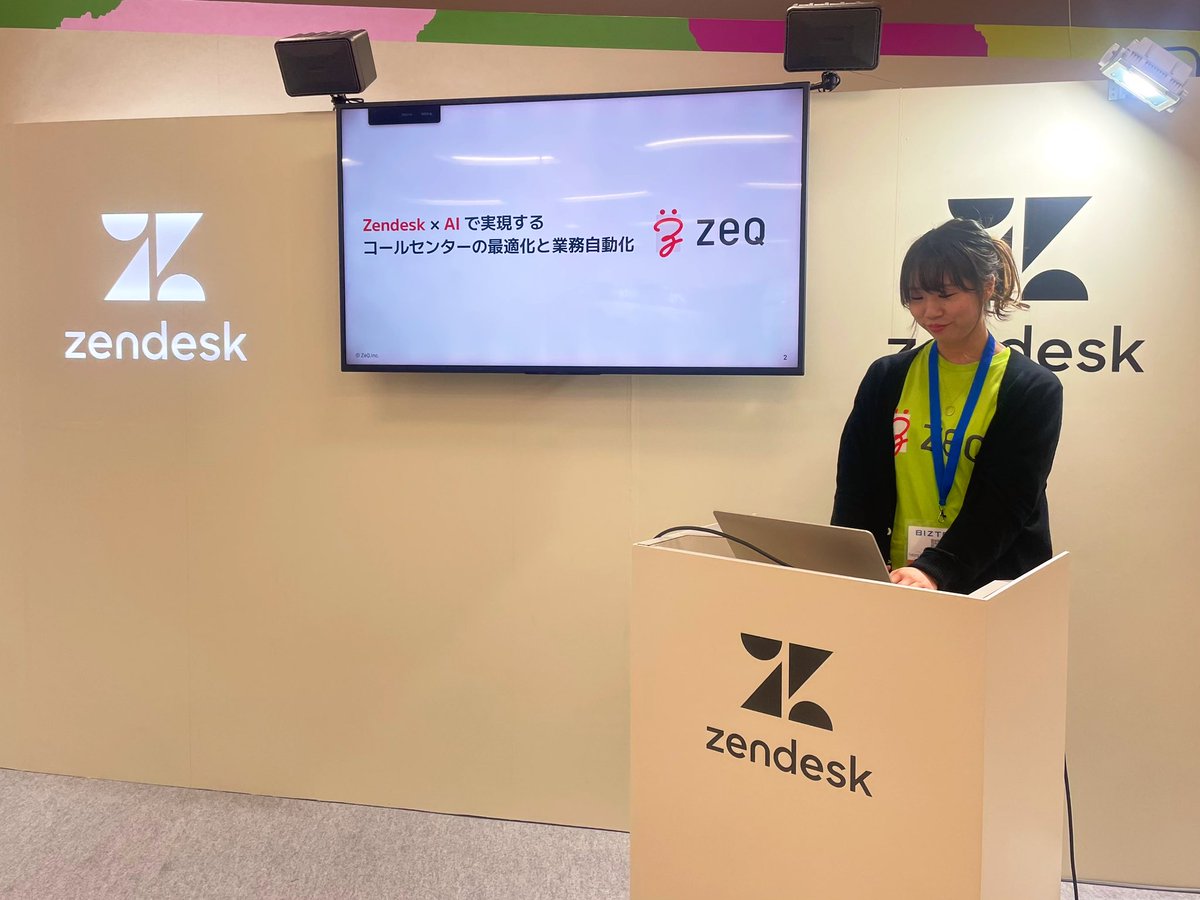 zeq_pr's tweet photo. コールセンター／CRMデモ＆コンファレンス、盛り上がっております！❤️‍🔥

ZeQは展示会場2FのZendeskブースにてご挨拶中です✨

#zendesk 
#コールセンタージャパン https://t.co/NwG5zjCvOe