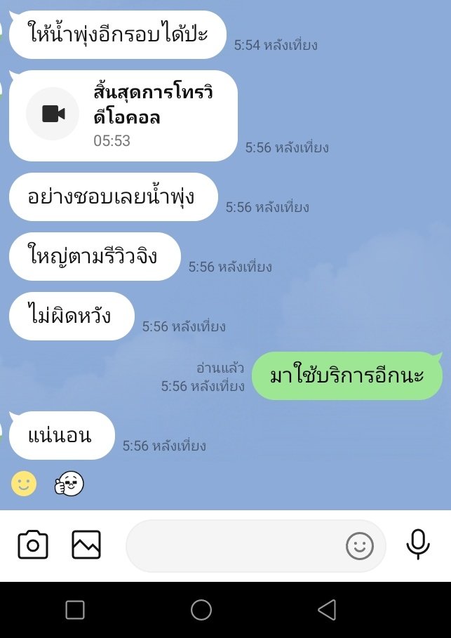 SPatti27498's tweet photo. ว่างรับงาน คอล 100 เท่านั้น��นใจ inbox มาด่วน https://t.co/BLJoH1gefq