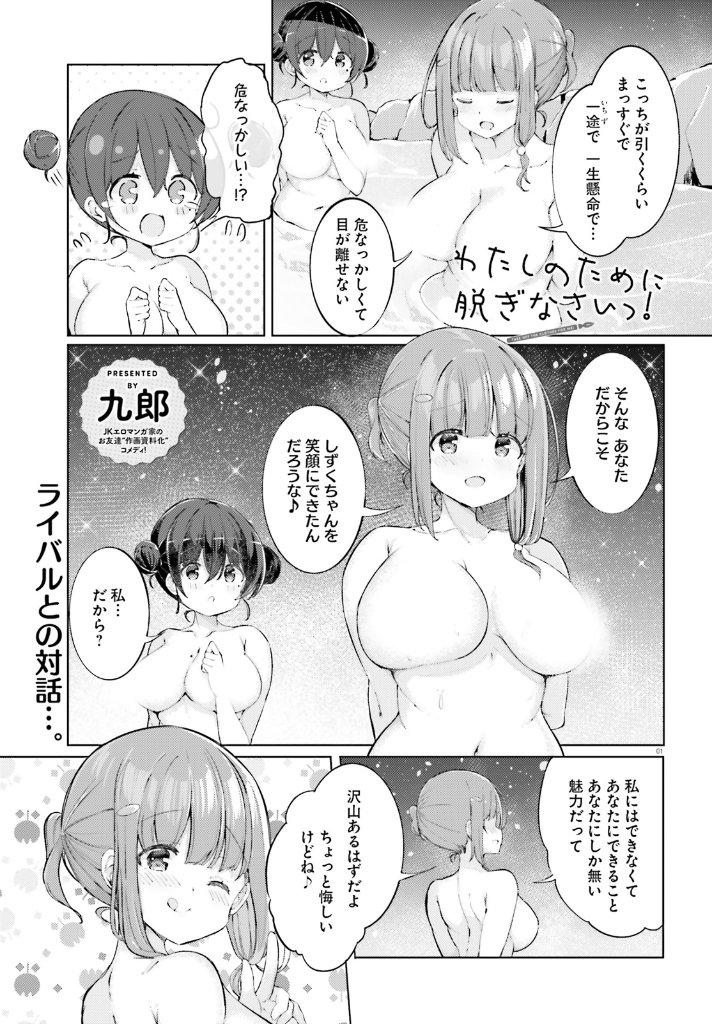 đçșćŁČäžăźăłăăăŻăă„ăŒăł12æć·ă«ăăăăăźăăă«è±ăăȘăăăŁ!ăææ°è©±ăæČèŒăăăŠăăŸăă đăłăăăŻăčææ°8ć·»11/27çșćŁČ! #ăăăŹă