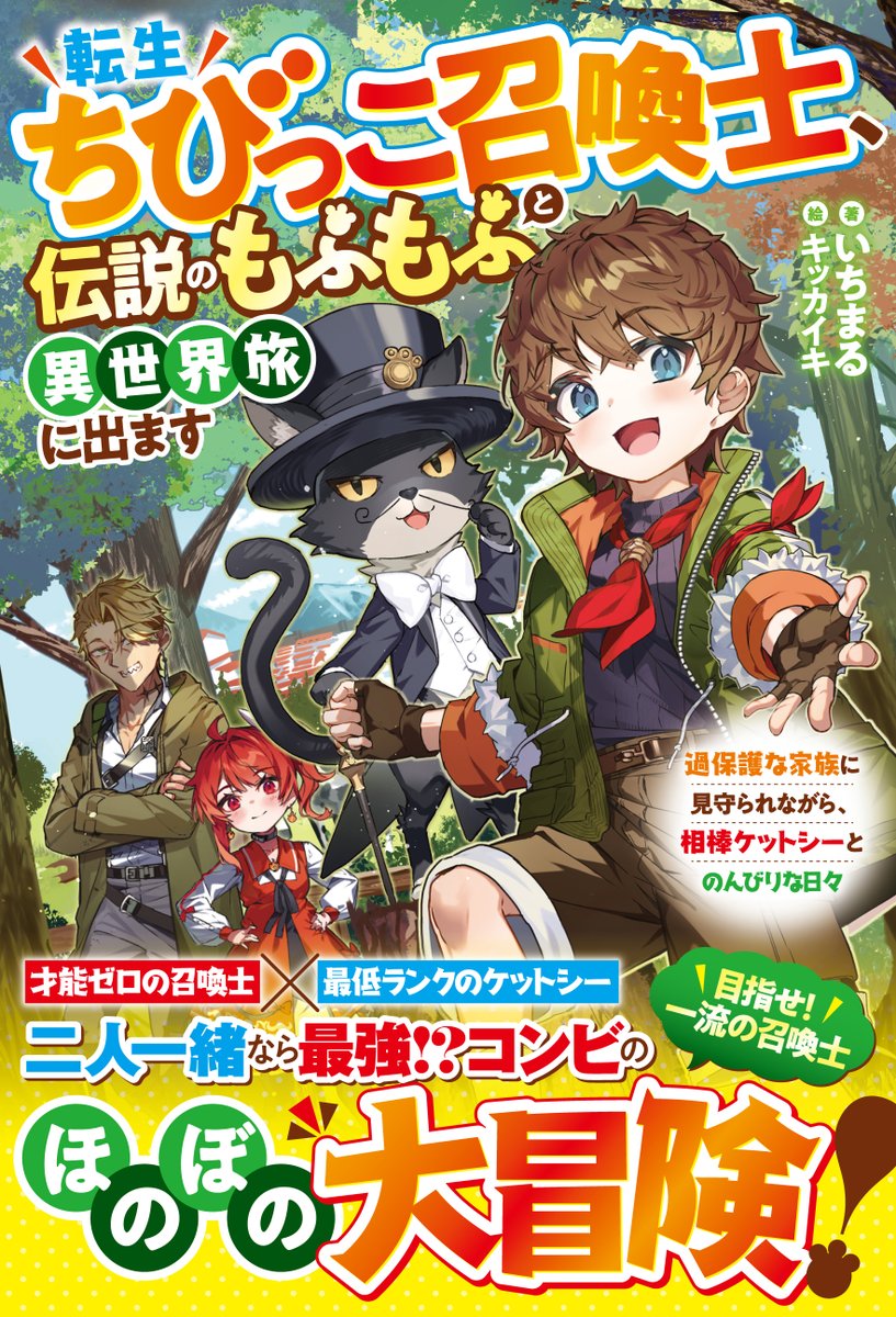 いちまる - Search / X