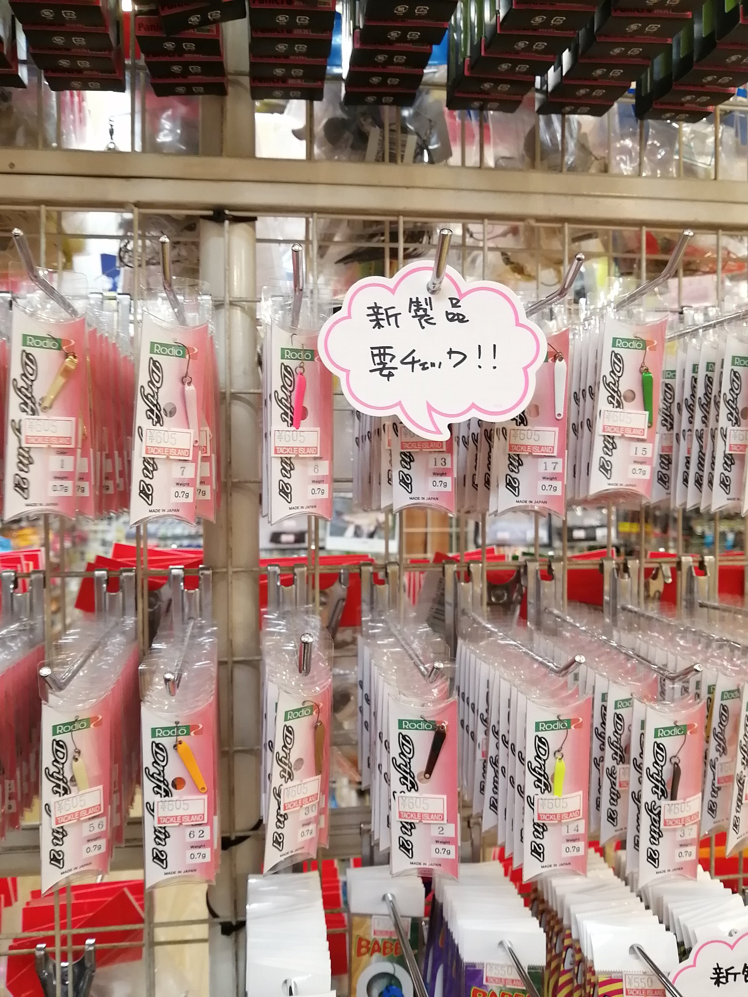 ロデオクラフト ドリフトスピン27 0.7g 14色セット PROSHOP River Road