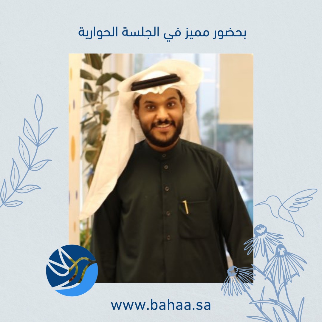 Bahaa | بَهاء tweet media