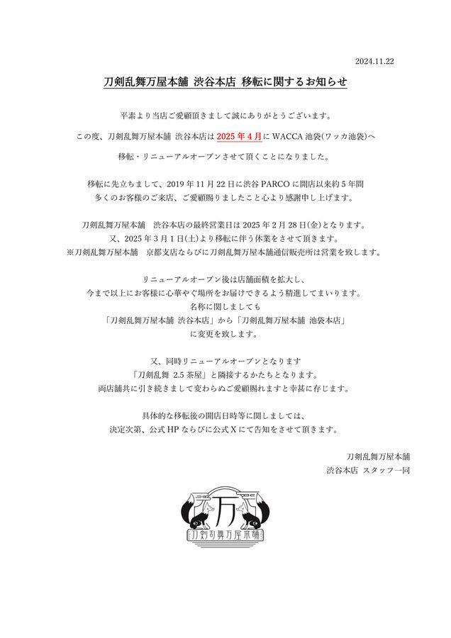 Gc-UcVObMAAGxyt?format=jpg&name=900x900