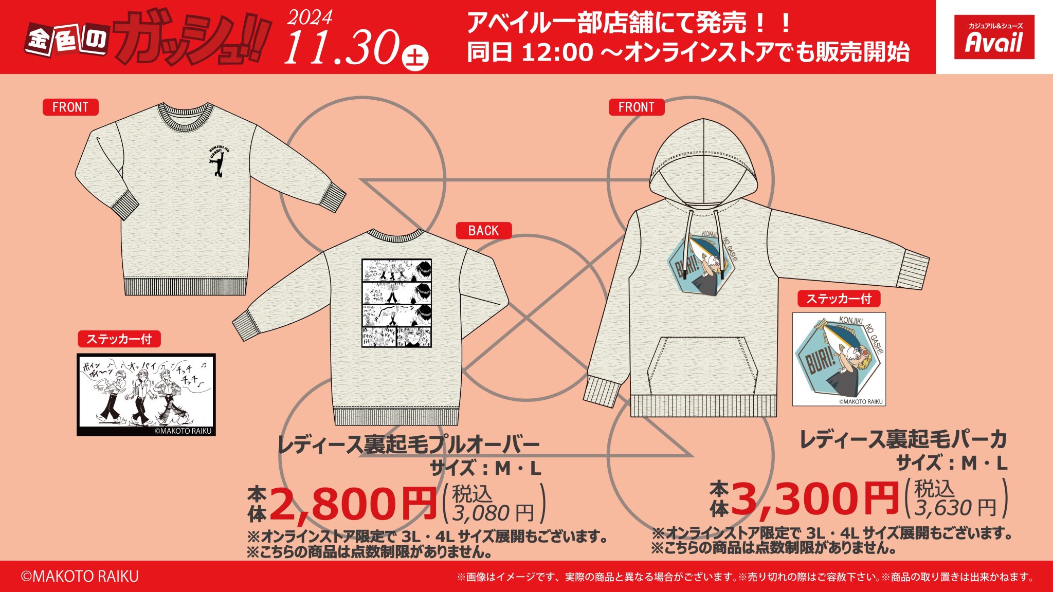 クレオ様 リクエスト 2点 まとめ商品 なかちゃん様 リクエスト 2点 まとめ商品