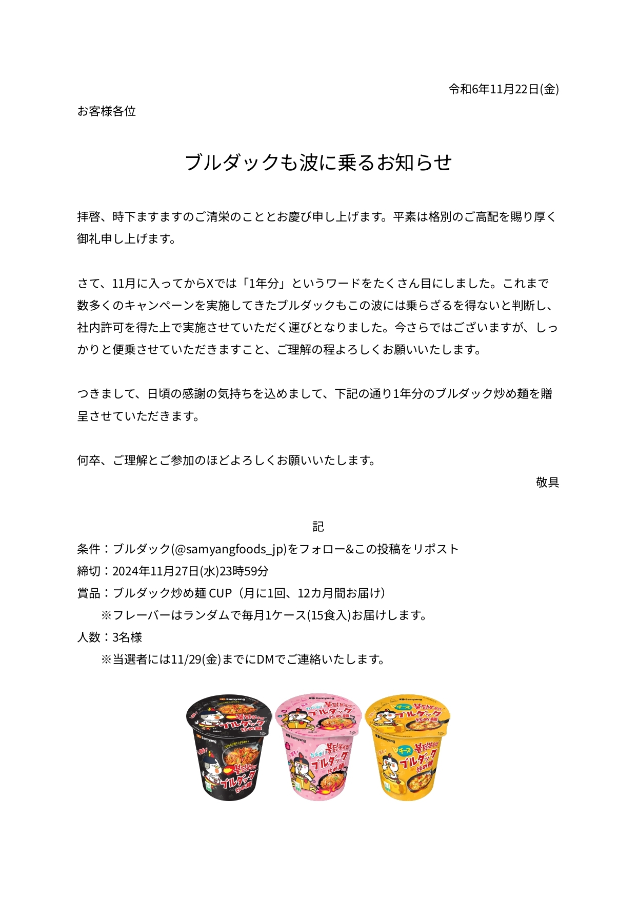 もか (@moka__1oo3) / X