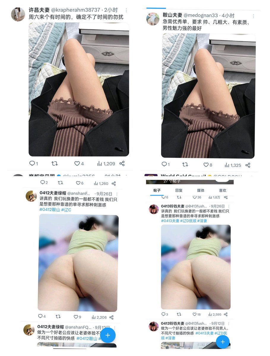 拜雅喇 tweet media