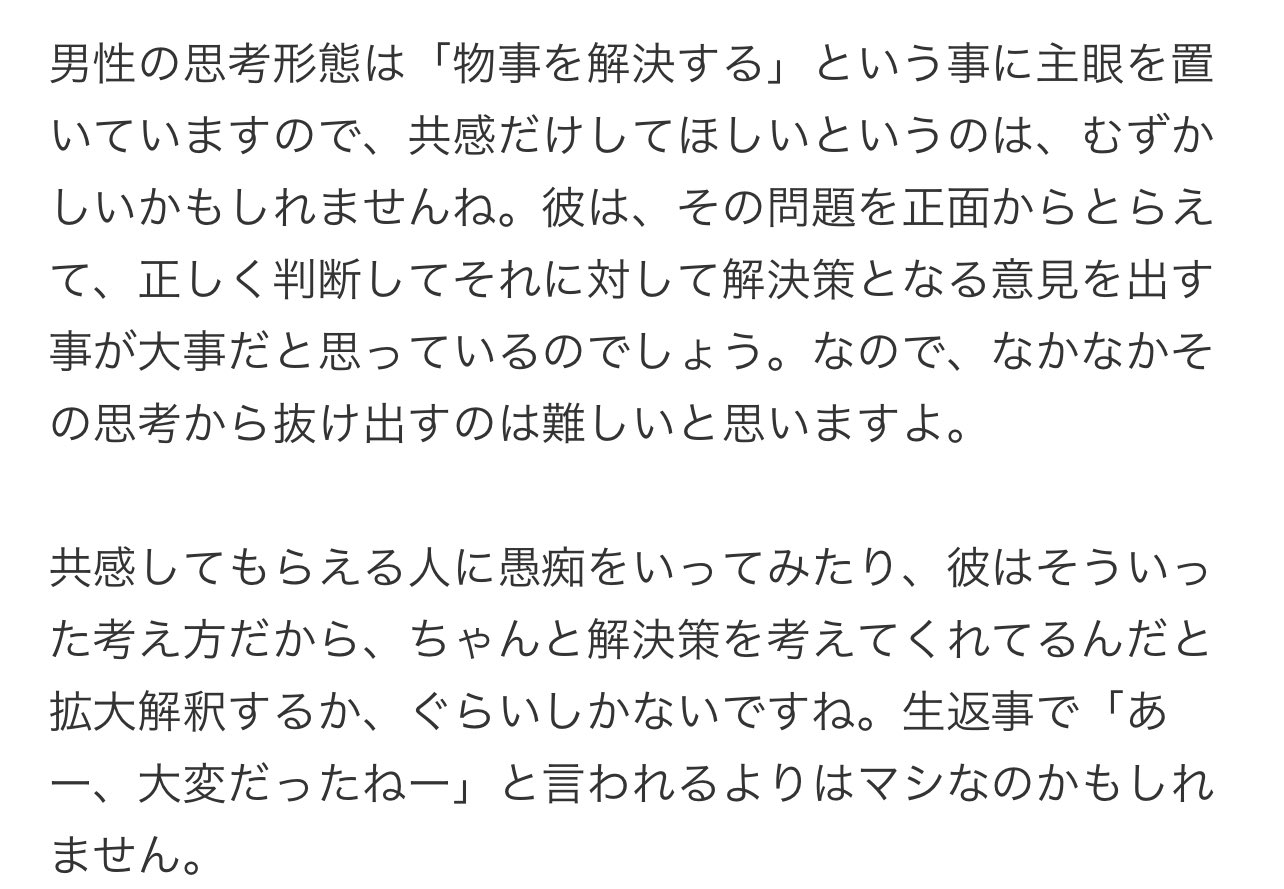 槐ページ 槐 (@GazErxrS2) / X