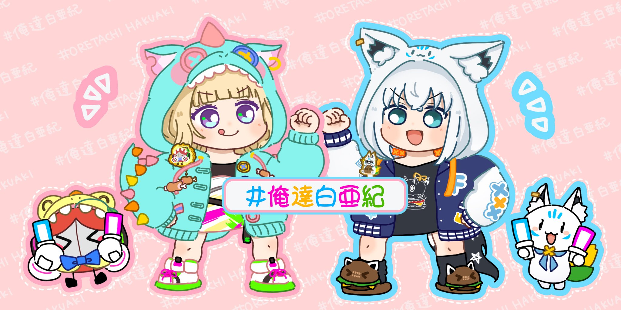 503🍼🐹 Mail order open📦 on X: 