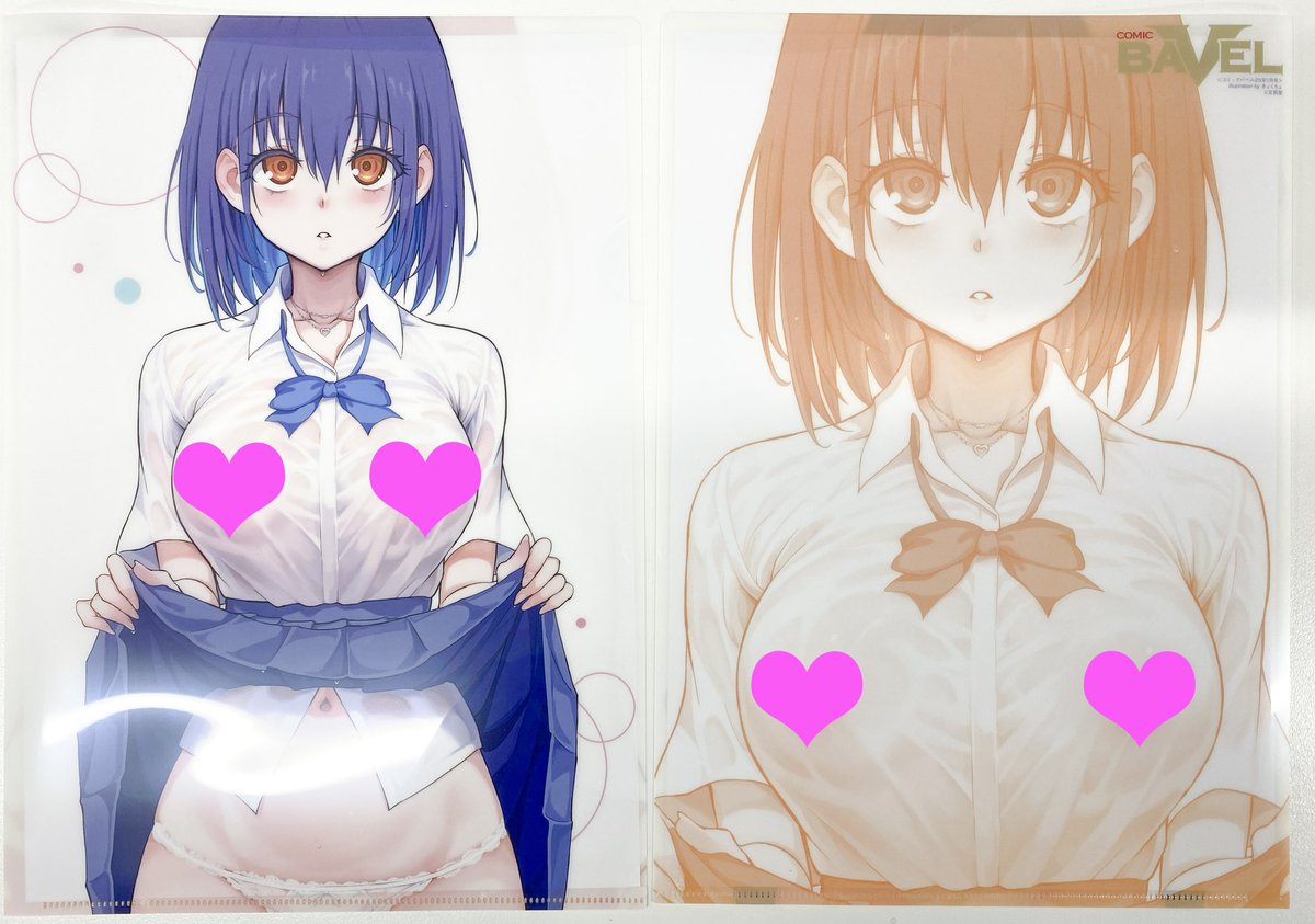 ┊❁❁とらのあな特典 ❁❁┊

『コミックバベル25年1月号』本日発売!!
今号表紙はきょくちょ先生の双子妹『鈴』💕
有償特典・タペストリー&無償特典・クリアファイル
サンプルはこちら📸

とら通販⬇️
https://t.co/Zhw0NgeXqd 