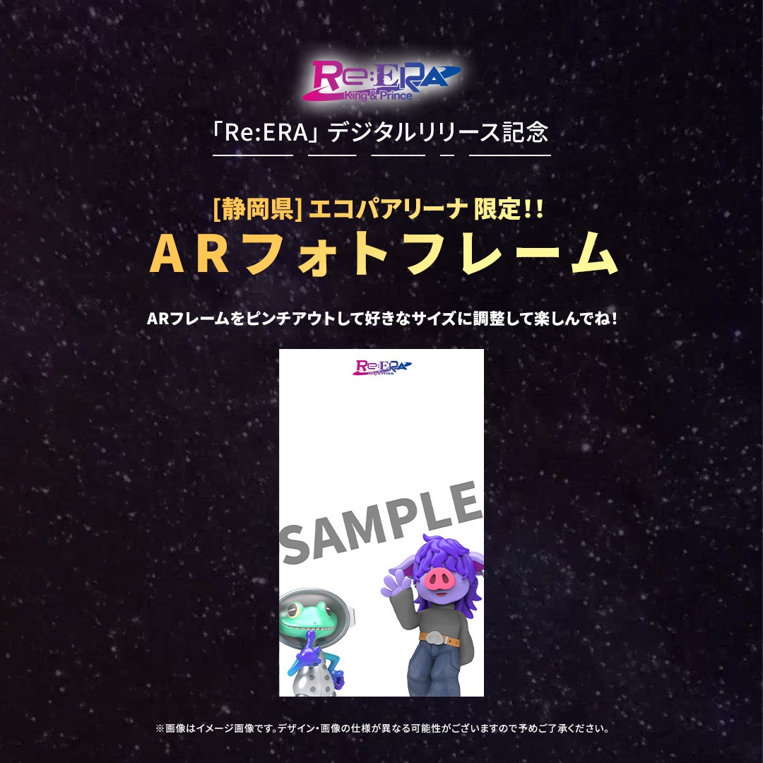 値下げ中King & Prince キンプリデビュー記念サイン入りフォトフレーム King & Prince セット