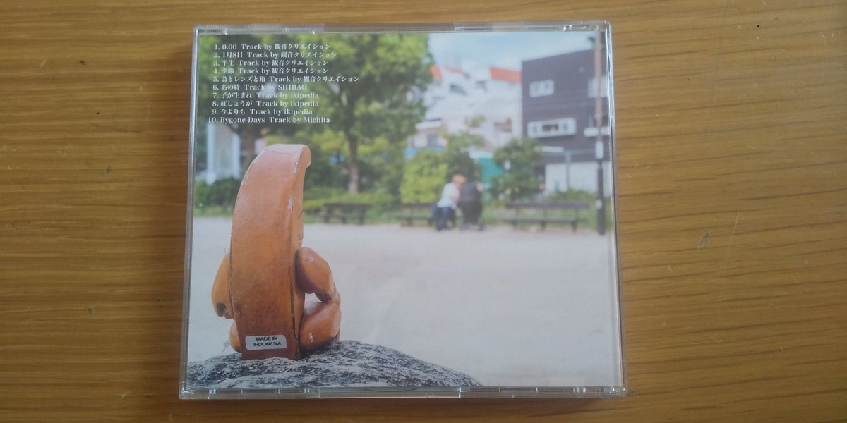 _goudo_'s tweet photo. こちらのMV、イントロ部分は『歳月』の裏ジャケをイメージしました。あの時、ベビーカーに乗っていた息子が、隣に並んでアメリカンドッグを食べられるまでに大きくなりました。

「アメリカンドッグ」Track by DJ6月
Directed by MARO
https://t.co/WHUB2SgOWa https://t.co/h7E3ZY75Yn