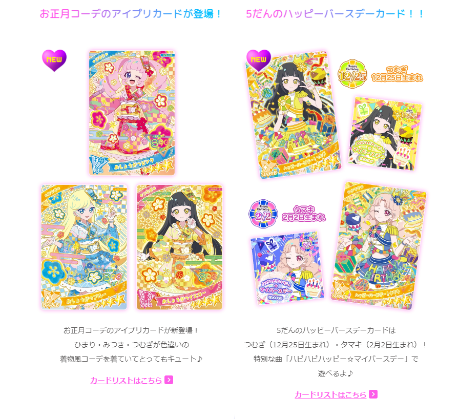 煌星シュン✨🌠 on X: 