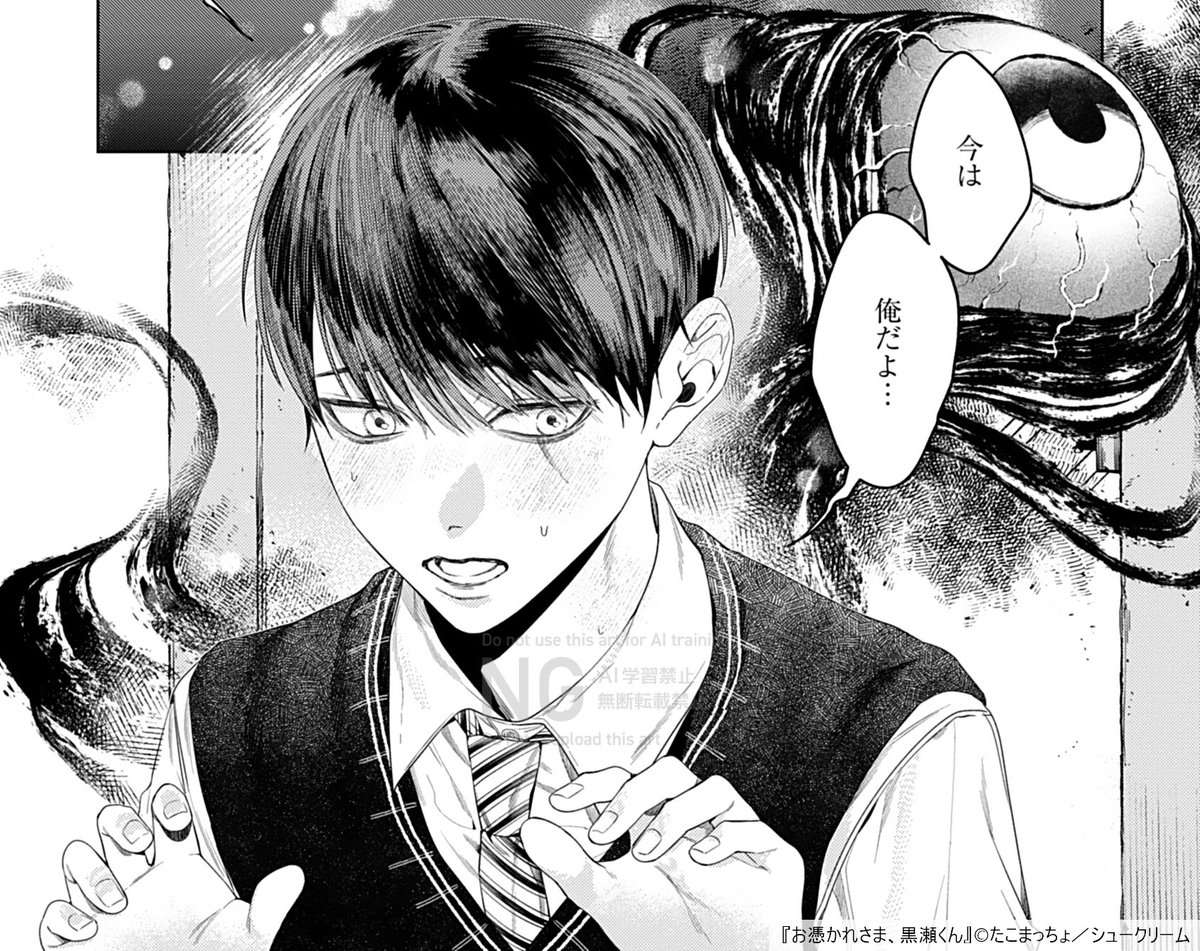 fromRED_ed's tweet image. ⋱🎂𝐻𝑎𝑝𝑝𝑦 𝐵𝑖𝑟𝑡ℎ𝑑𝑎𝑦🎂⋰
✎𓂃 #たこまっちょ(@takoxxxtako)
『#お憑かれさま黒瀬くん』

本日𝟏𝟏/𝟐𝟒は【黒瀬結真】の誕生日🎉
ぜひ💗でお祝いを🥳

クール執着攻×不幸体質平凡受
宿命に翻弄される二人の、怪異ときどき青春譚

▽最新第𝟜話好評配信中👻
cmoa.jp/title/292229/v…