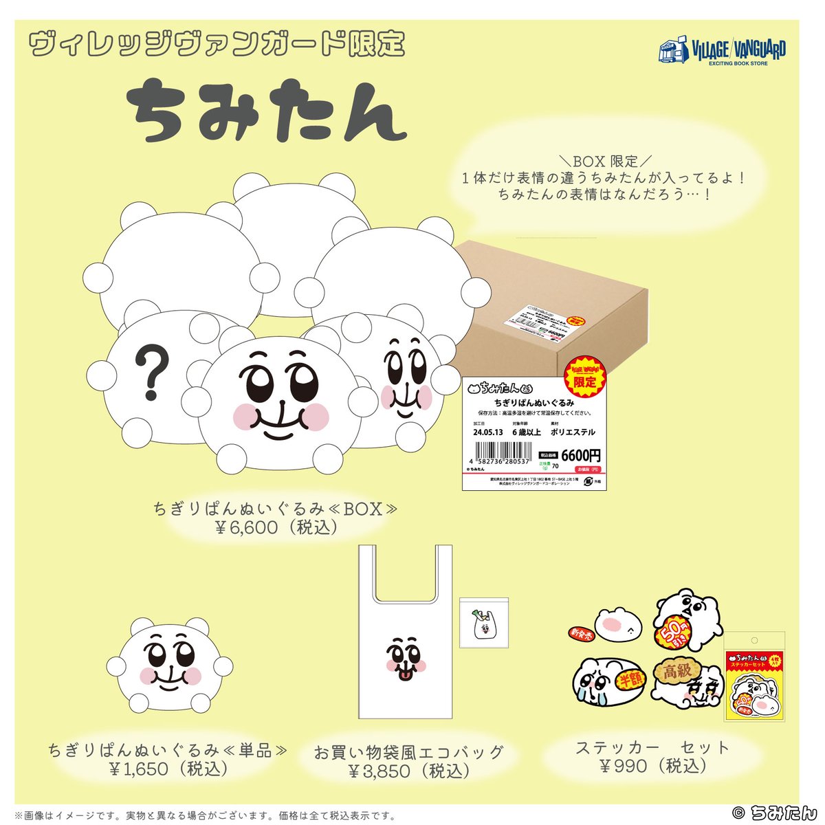 犬夜叉　桔梗　ヴィレヴァン　ヴィレッジヴァンガード　ポーチ　新品未開封品 犬夜叉 桔梗 ヴィレヴァン ヴィレッジヴァンガード ポーチ 新品未開封