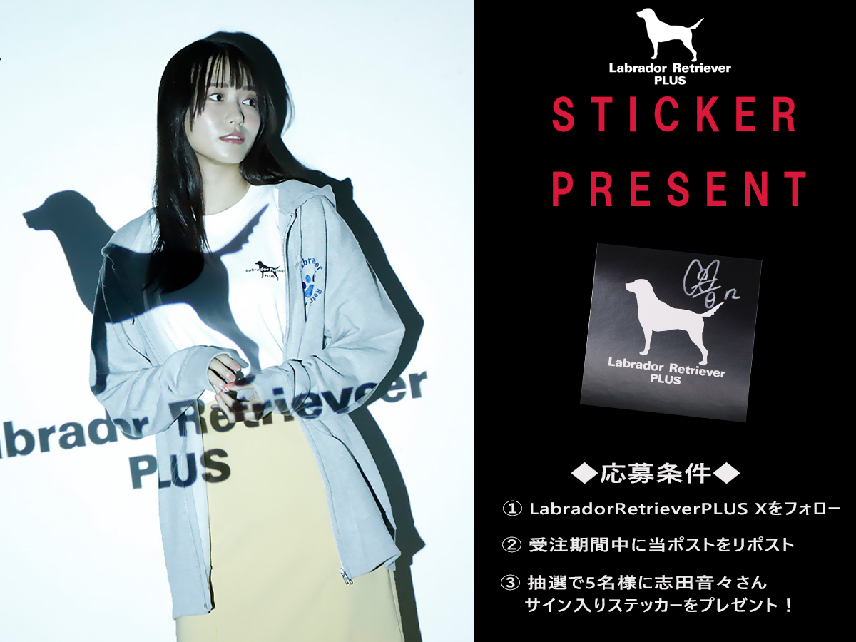 udgcoltd's tweet photo. #志田音々 さんの直筆サイン入りステッカープレゼント企画実施！
応募方法は、
@udgcoltd
をフォロー＆こちらのポストをリポストのみ✨
抽選で5名様にプレゼントします🎁
締め切りは1/8(水)まで
コラボアイテムはコチラから！
https://t.co/1OmiBroiMC
#LabradorRetrieverPLUS #志田音々 #プレゼント https://t.co/MhdpHbk9C2