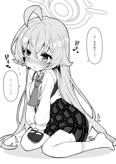 2/2
ナニがおっきくなったかはプロfからふぁんbにて～ 