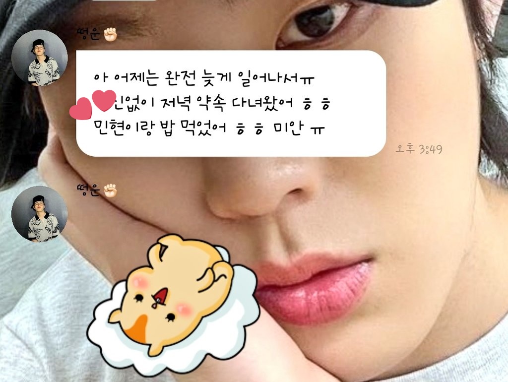 moment_9495's tweet photo. 말모말모🫠🫠🫠 https://t.co/ibpk3O1lZi