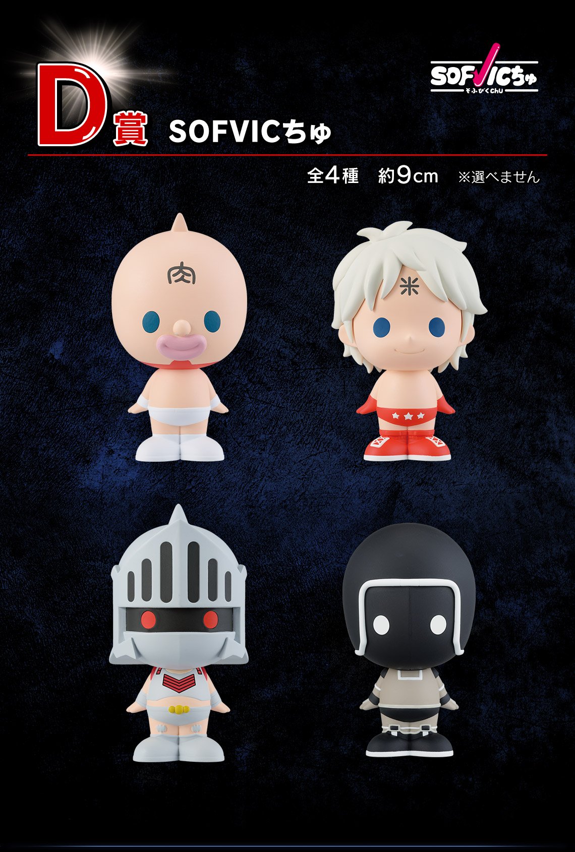 特価品セ ゲルニカ on  X: コミック・アニメ