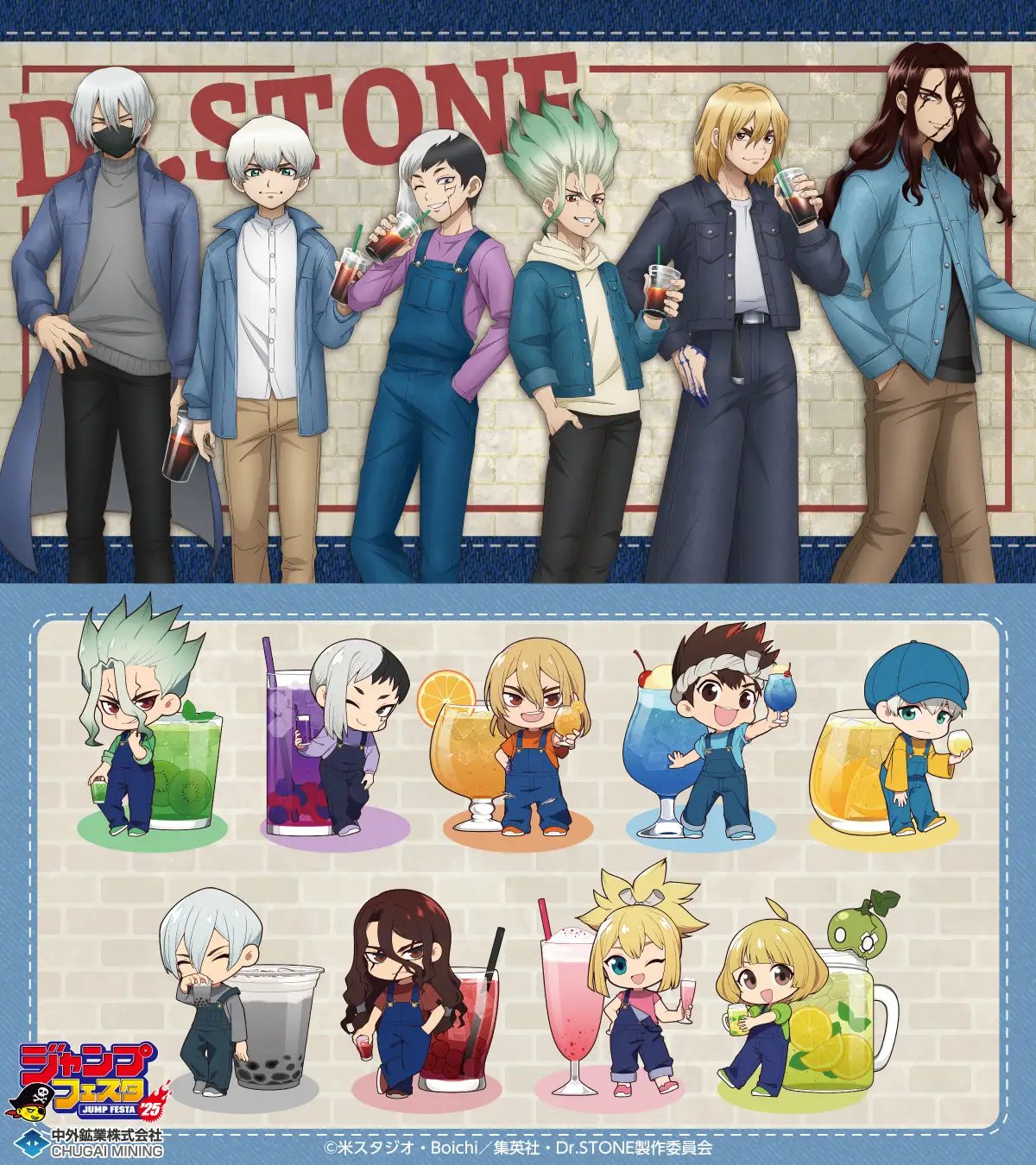 スーパーセール ドクターストーン グッズ情報【Dr.STONE】 on X:  学習用品