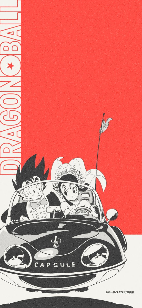 いつかのデートの様子を 壁紙にしました！ #いい夫婦の日