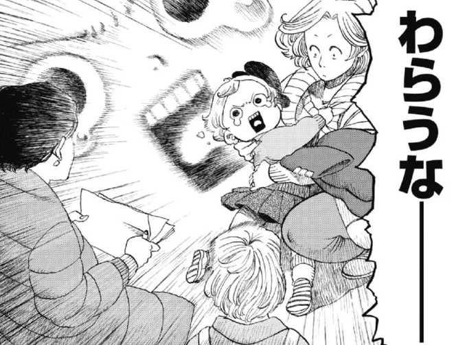 #自作漫画の1コマ貼っていけ

怒っても訴えても半笑いで対応する大人に断固としてNO 