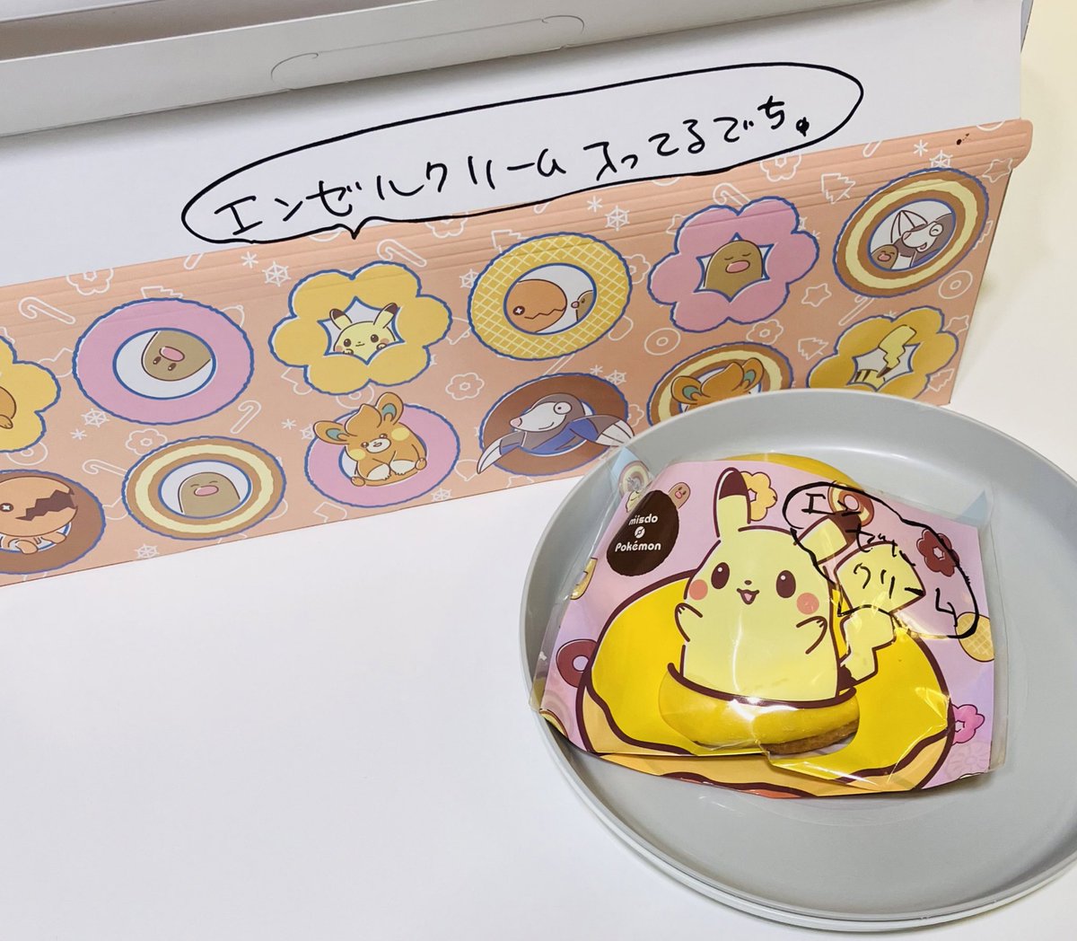 間違えてねこたさんのエンゼルクリームを食べてしまったのですが、ほたせんがマジックペンを取り出して解決してくれました...！
危なかった...！