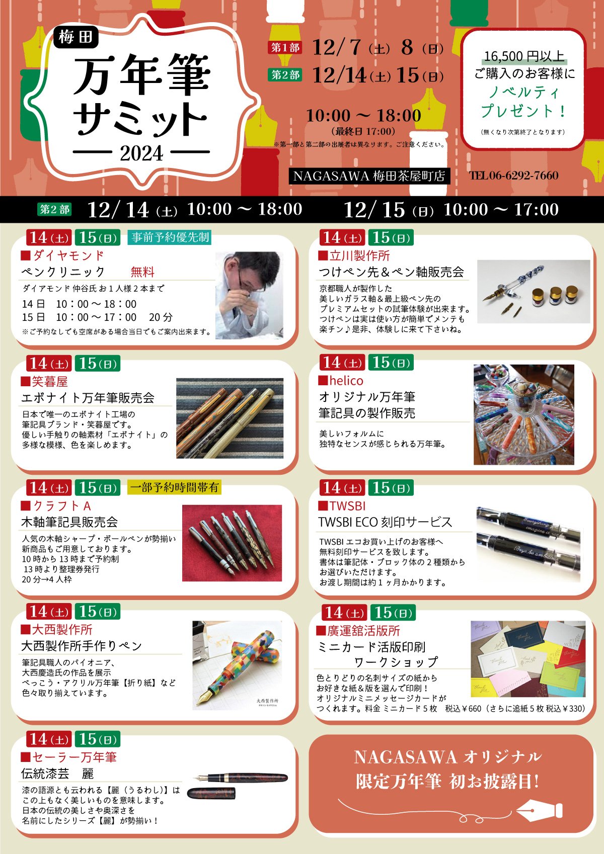 スタンプ 英字 ロゴ y 堅かっ m