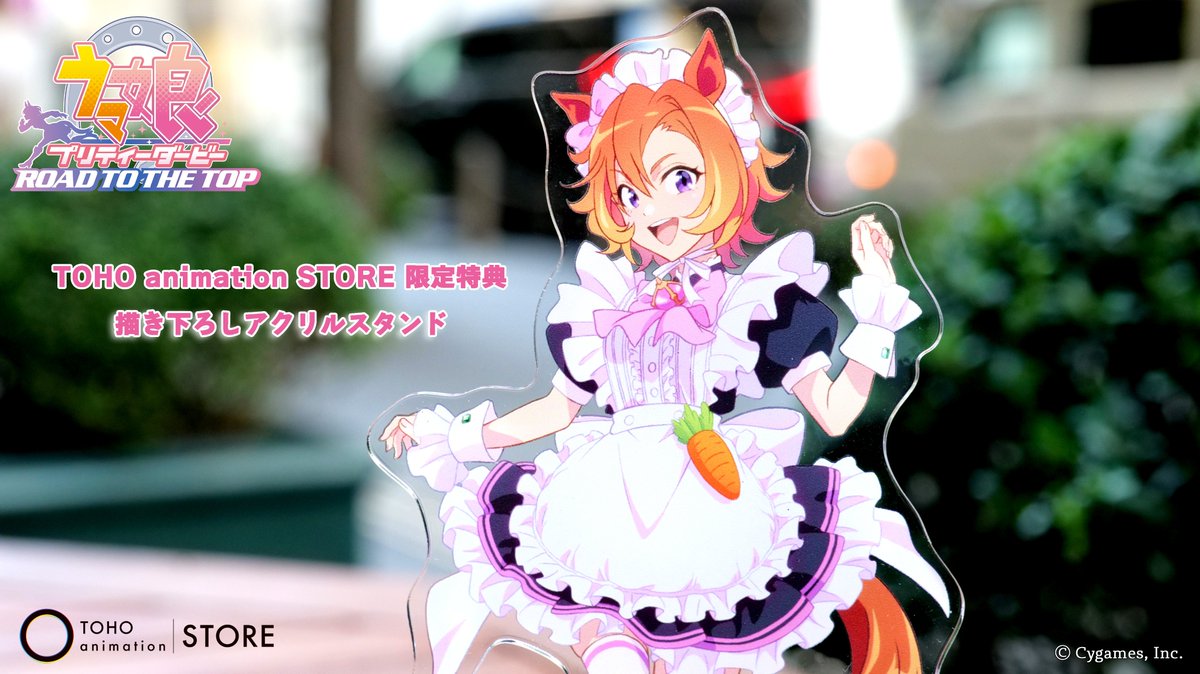 劇場用再編集版『ウマ娘 プリティーダービー ROAD TO THE TOP 