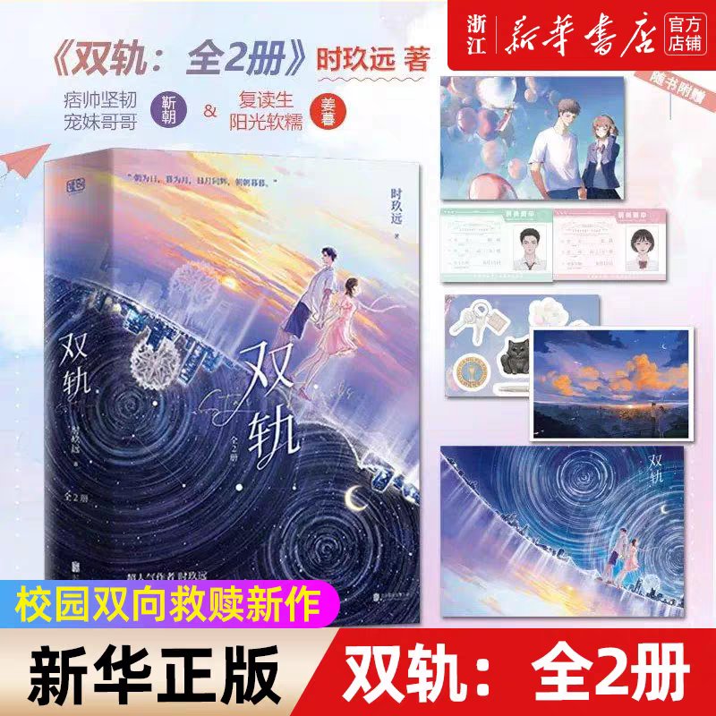 【追跡/匿名配送】Jianyu, Fate’s Premonition foil 追跡/匿名配送】Jianyu, Fate's Premonition foil 追跡/匿名配送