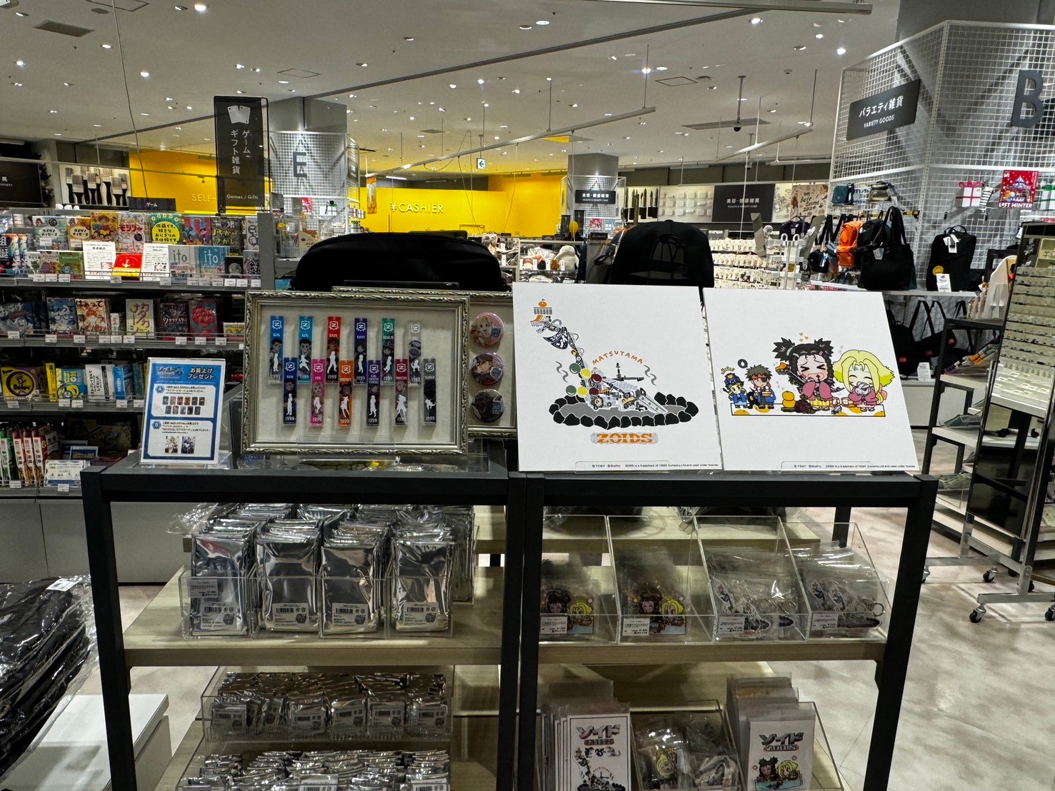 ZOIDS 25th ANNIVERSARY POP UP TOUR (@zoids_25th_TOUR) / X