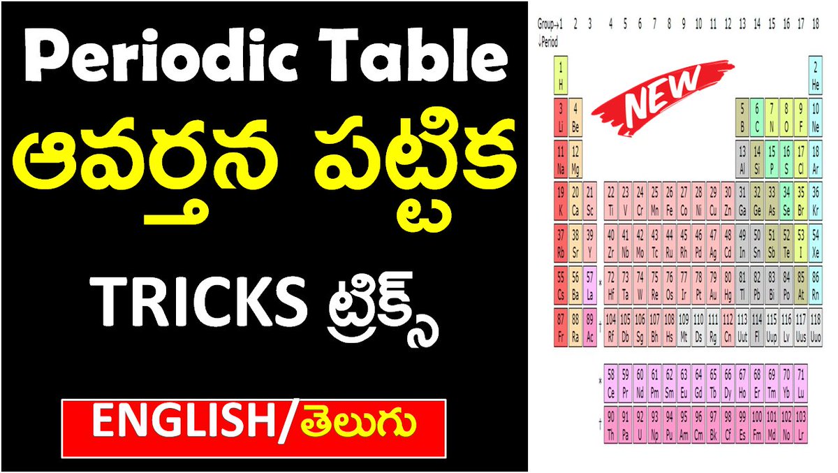 competitiveexa4's tweet photo. PERIODIC TABLE EASY TRICKS IN TELUGU | IMP POINTS ABOUT PERIODIC TABLE |... https://t.co/OtVmaiEYHP via @YouTube https://t.co/Y7kppPDBg3