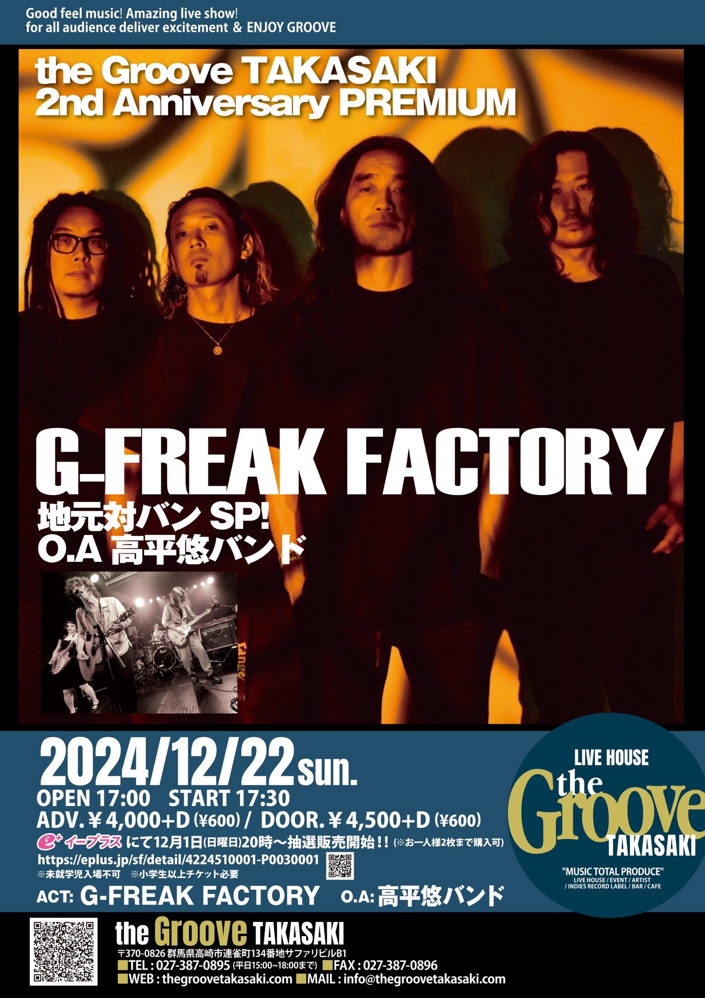 G-FREAK FACTORY ジーフリークファクトリー　金箔直筆サイン入りCD DREAD ROCKデカステッカー | G-FREAK FACTORY | G-FREAK FACTORY