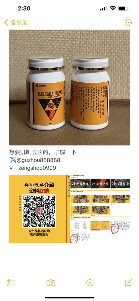 zhenyang6688's tweet photo. https://t.co/pECn3PR461