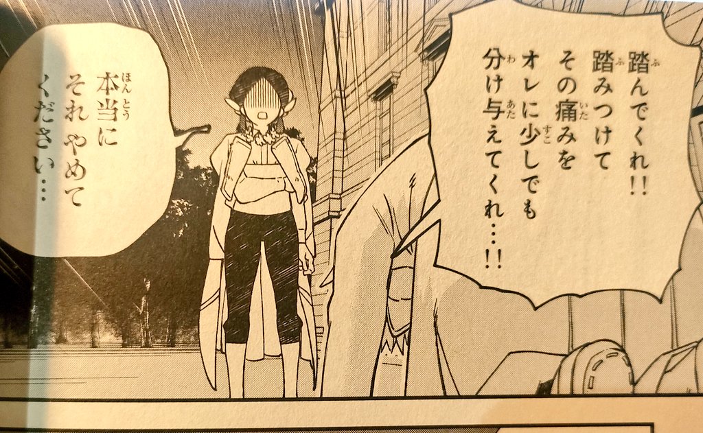 発売からちょうど2週間経ちました!ルキオラと魔境の商館員2巻、電子書籍でゲットの方には帯つかないのでこちらでご紹介☆2巻はメインキャラ紹介、それぞれの目的が明示されていますね!先輩も叶うと良いね! #ルキオラと魔境の商館員