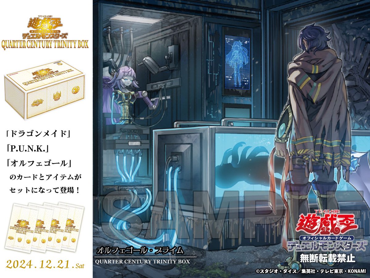 公式】遊戯王OCG on X: 公式】遊戯王OCG on X: