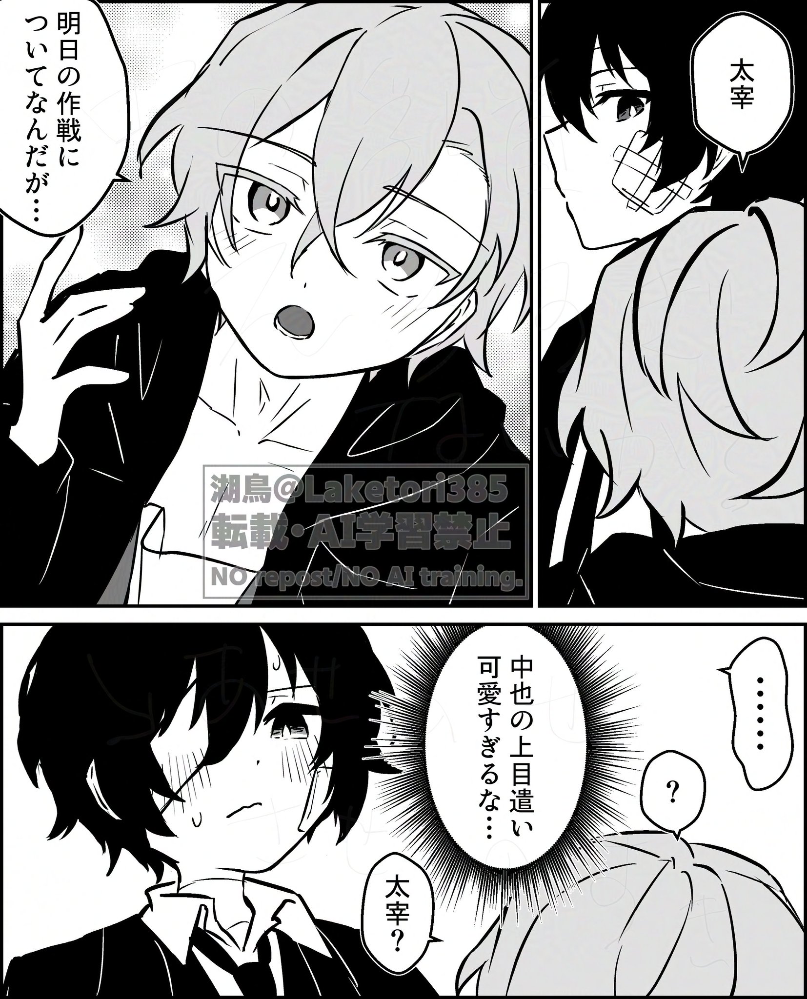 泣禽 Fz3AdR1agAAwsI8.jpg