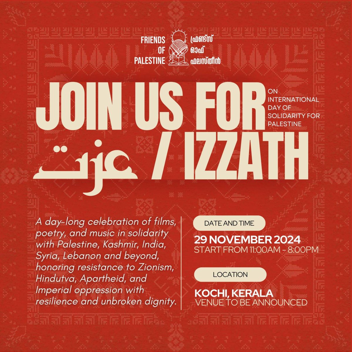 Friends in Kochi, this is happening on the 29th November!!🇵🇸🇵🇸
#CeasefireNOW