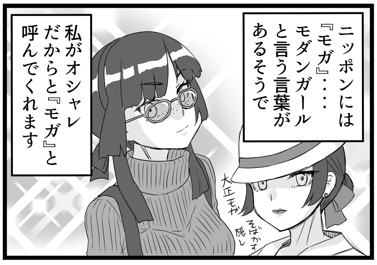 4コマ漫画「もがもが人形」  #艦これ 