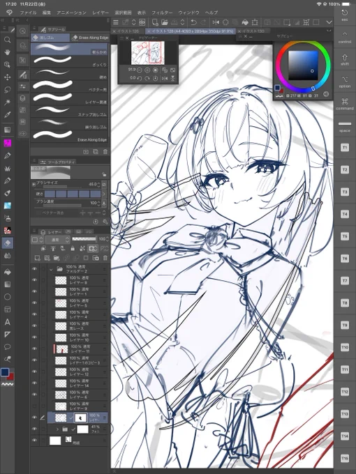 すすまぬ 