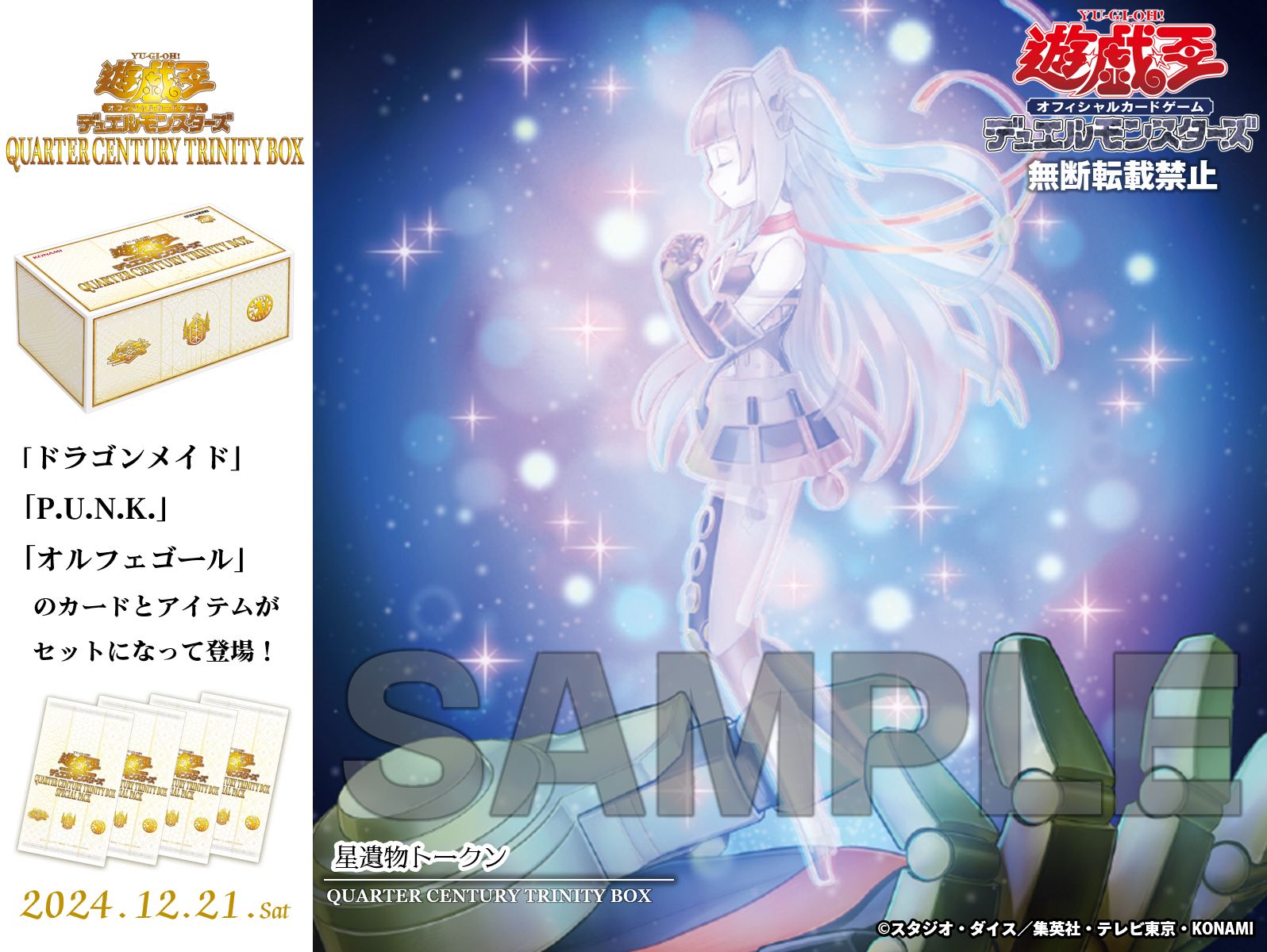 Amazon.co.jp: 遊戯王カード トークン（闇遊戯＆海馬瀬人