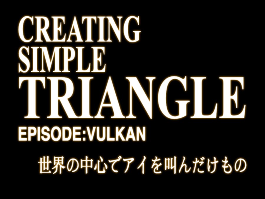 lynxluna's tweet photo. Melanjutkan lineup untuk meetup #Unix55 besok.
Kayaknya temanya udah fix ke: simple thing the hard way.
Creating Simple Triangle, episode: Vulkan
@mustafasegf bakal jadi pembicara ketiga yang akan sharing soal Vulkan.
Kalo masih inget challenge saya untuk bikin segitiga berwarna pake GPU API, beliau akan tunjukin gimana caranya pakai Vulkan buat itu semua ☝️