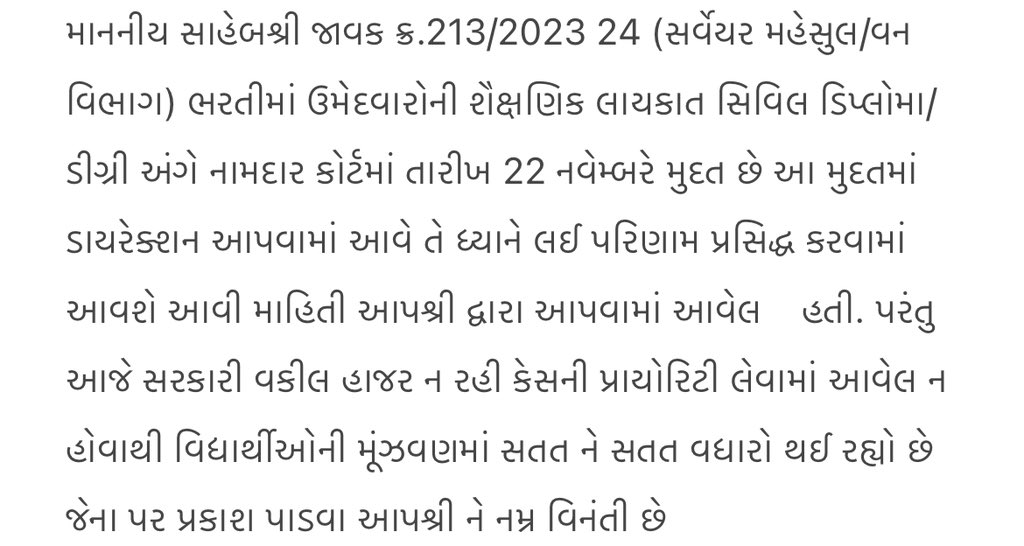 DpJigar's tweet photo. @YAJadeja https://t.co/ez66ffHCox