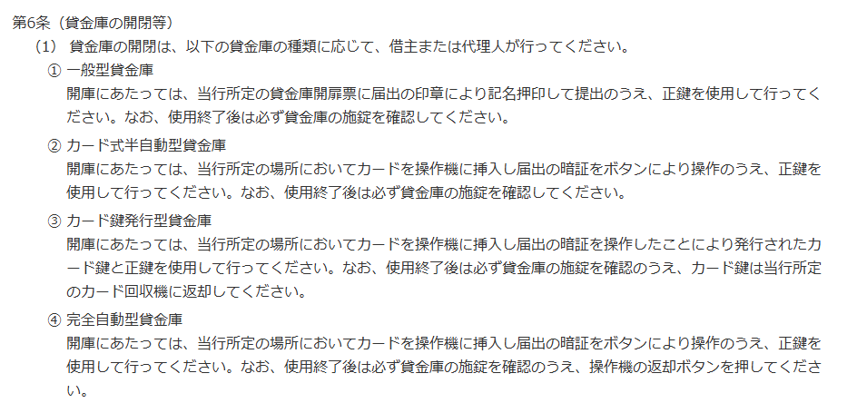 加瀬谷 真一 tweet media