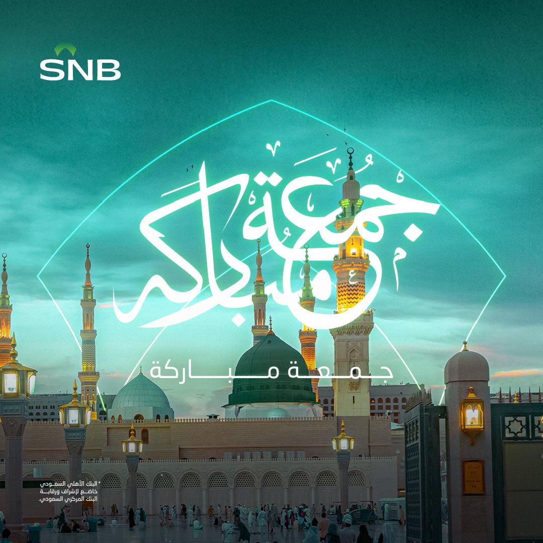 البنك الأهلي السعودي tweet media